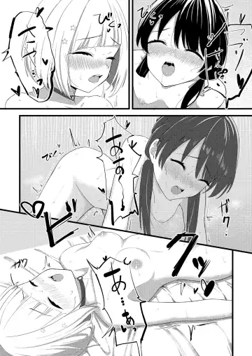 depth Fhentai - Page 16