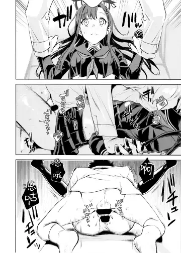 [Katase Minami] Nakamasa Ichika to Ichaicha Love Love Shitai | 想和仲〇一花卿卿我我恩恩爱爱腻一块 Fhentai - Page 12