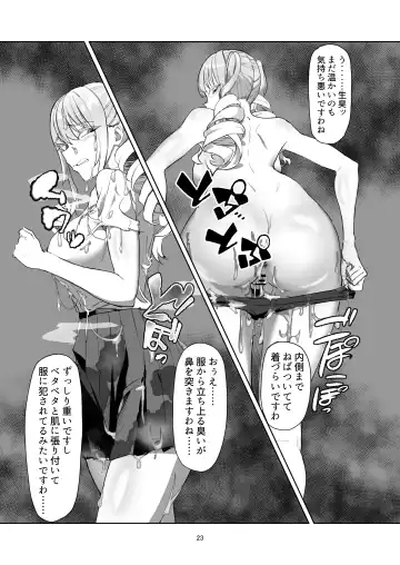 [Laterrenamed] Furyou Ojou-sama Saikyouiku Fhentai - Page 23