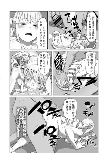 [Laterrenamed] Furyou Ojou-sama Saikyouiku Fhentai - Page 31