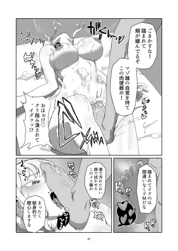 [Laterrenamed] Furyou Ojou-sama Saikyouiku Fhentai - Page 47