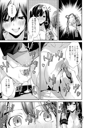 [Suihei Sen] Boku no Otonari-san  wa Ecchi Chichi na Kanrinin-san (JK) desu. Fhentai - Page 12