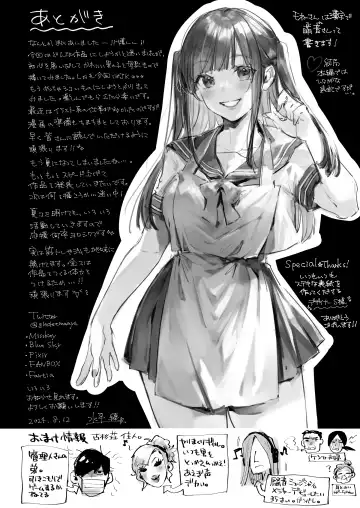 [Suihei Sen] Boku no Otonari-san  wa Ecchi Chichi na Kanrinin-san (JK) desu. Fhentai - Page 21