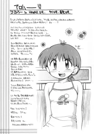 [J.sairo - Marunosuke] reichosa.com Fhentai - Page 32