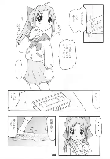 [J.sairo - Marunosuke] reichosa.com Fhentai - Page 37