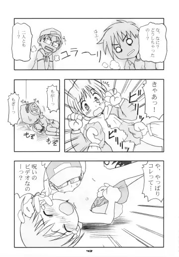 [J.sairo - Marunosuke] reichosa.com Fhentai - Page 42