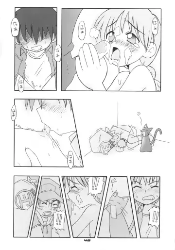 [J.sairo - Marunosuke] reichosa.com Fhentai - Page 47