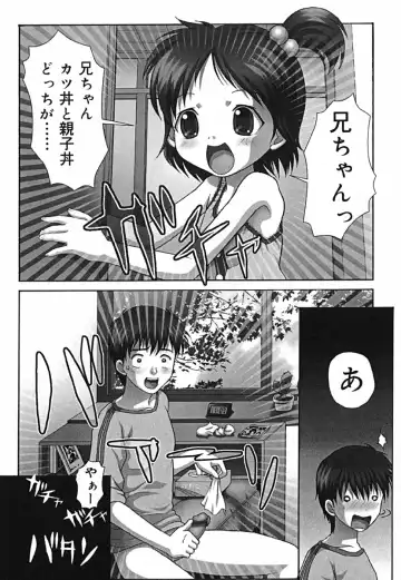 [Itou] Shikkin Chuudoku Fhentai - Page 120