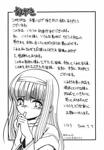 [Itou] Shikkin Chuudoku Fhentai - Page 149