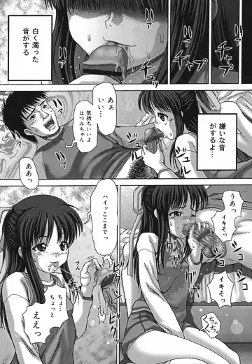 [Itou] Shikkin Chuudoku Fhentai - Page 21