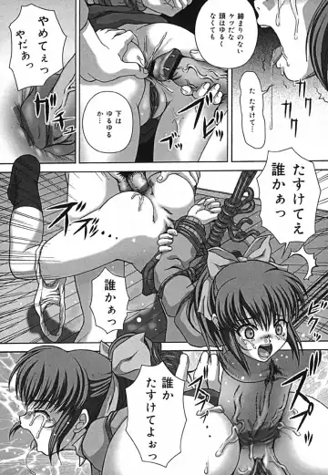 [Itou] Shikkin Chuudoku Fhentai - Page 29