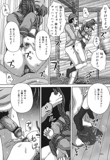 [Itou] Shikkin Chuudoku Fhentai - Page 30