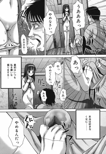[Itou] Shikkin Chuudoku Fhentai - Page 43