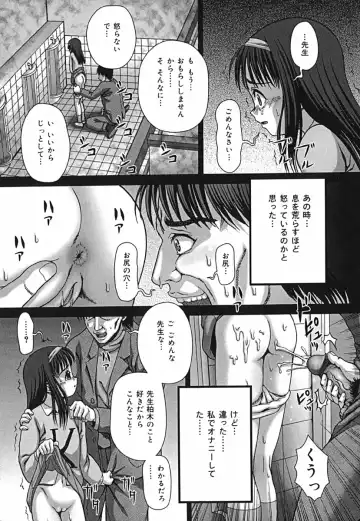 [Itou] Shikkin Chuudoku Fhentai - Page 49