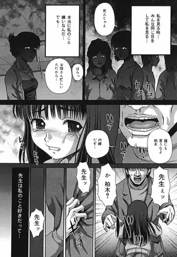 [Itou] Shikkin Chuudoku Fhentai - Page 50