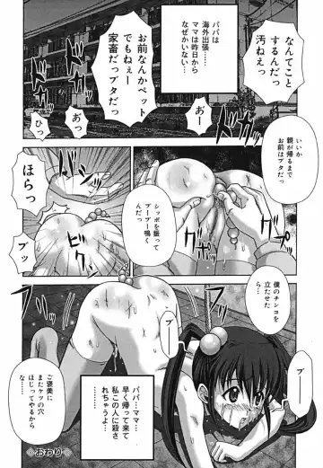 [Itou] Shikkin Chuudoku Fhentai - Page 74