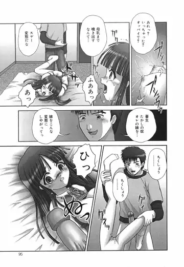 [Itou] Shikkin Chuudoku Fhentai - Page 95