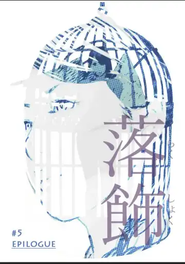 Rakusyoku Fhentai - Page 99