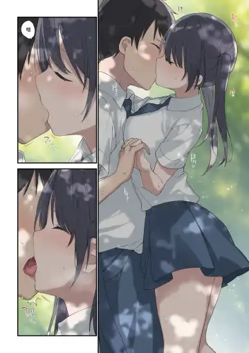 [Fujiyama] 君が思うよりもっと Fhentai - Page 7