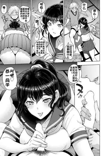 [Sena Youtarou] Wakarase SPICY LESSON Fhentai - Page 6