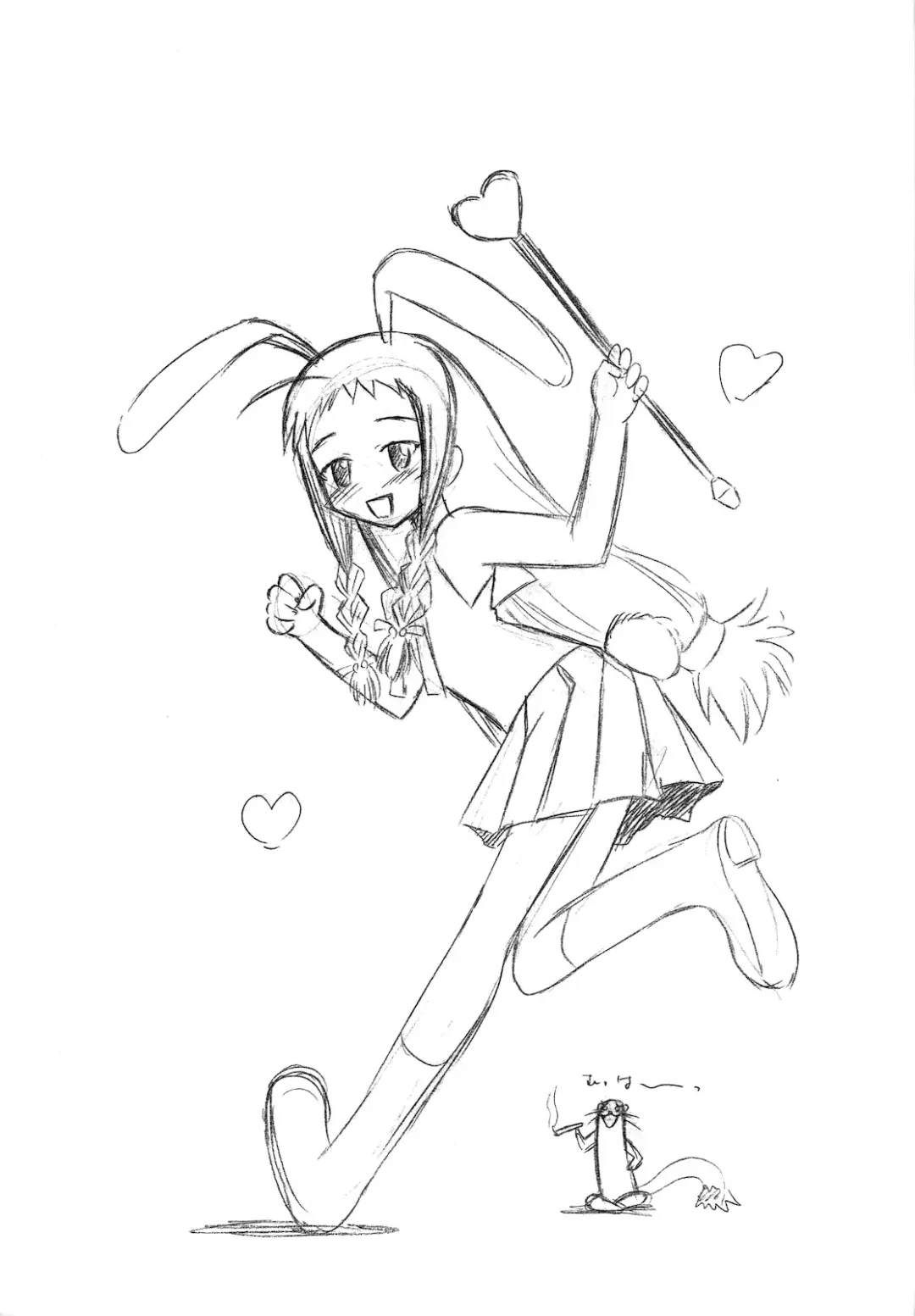 [Deep Purple 72] Yue no Koisuru Heart Fhentai - Page 4