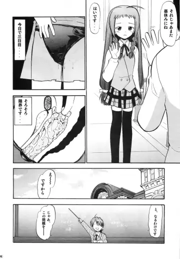 [Deep Purple 72] Yue no Koisuru Heart Fhentai - Page 20