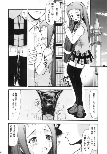 [Deep Purple 72] Yue no Koisuru Heart Fhentai - Page 26