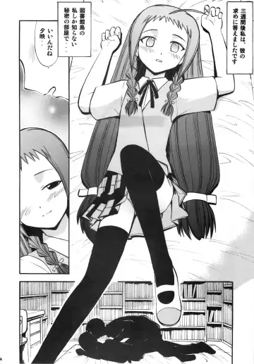 [Deep Purple 72] Yue no Koisuru Heart Fhentai - Page 8