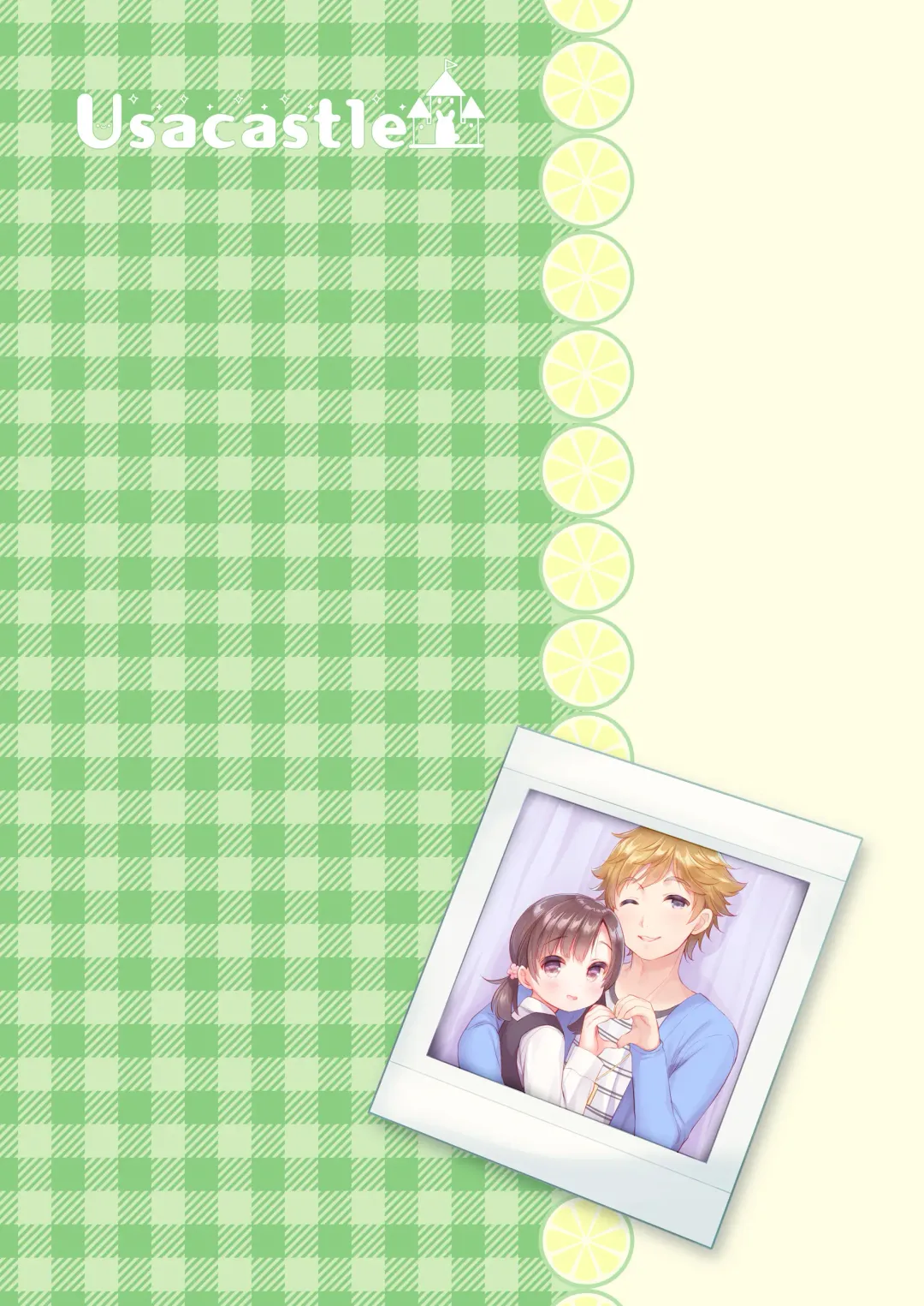 [Usashiro Mani] Dokumo Lime CASE FILE 2 Fhentai - Page 27