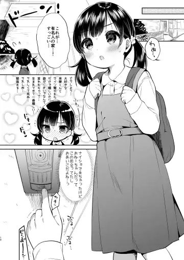 [Usashiro Mani] Dokumo Lime CASE FILE 2 Fhentai - Page 10