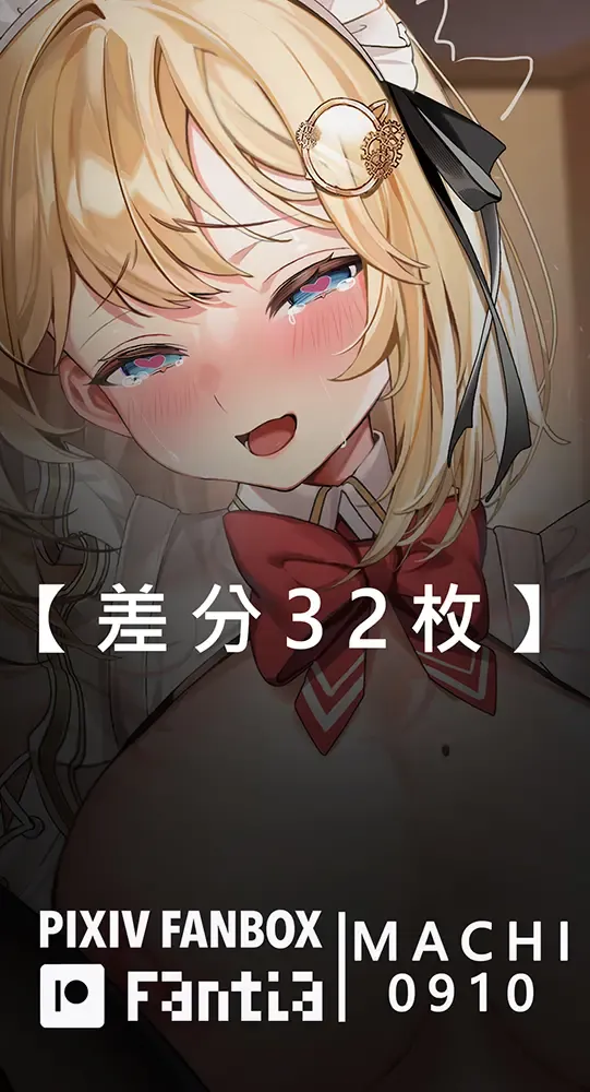 [Machi] Machi (4632856) 2024.10.26 Fhentai - Page 196