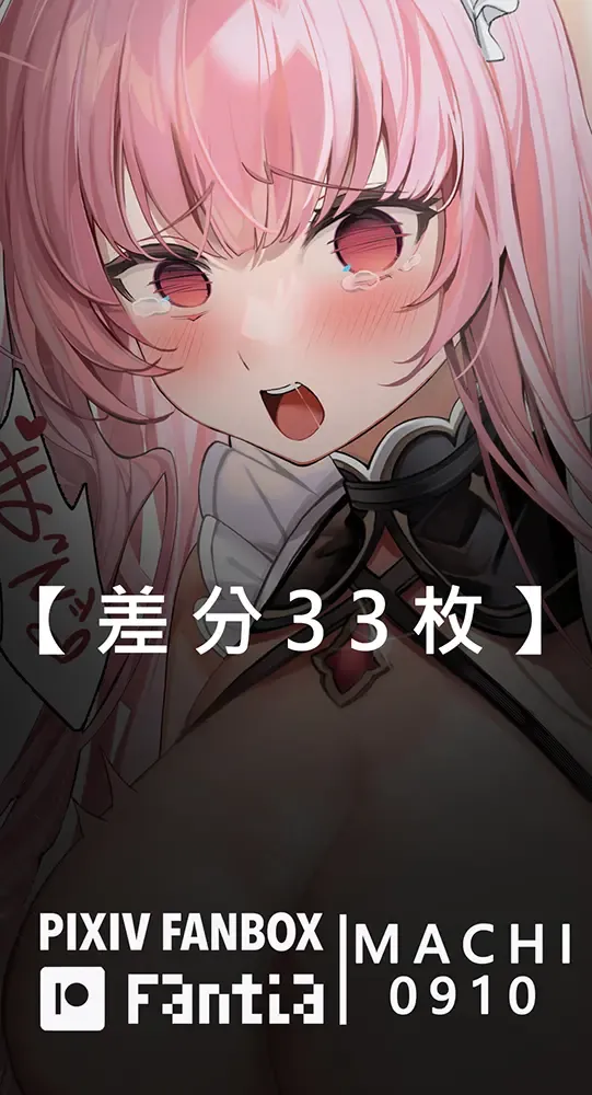 [Machi] Machi (4632856) 2024.10.26 Fhentai - Page 200