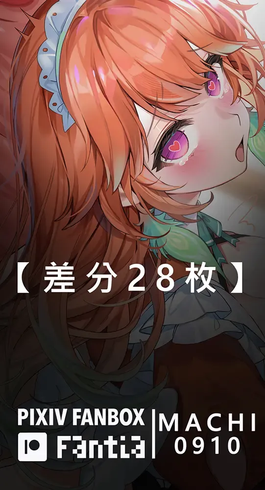 [Machi] Machi (4632856) 2024.10.26 Fhentai - Page 212