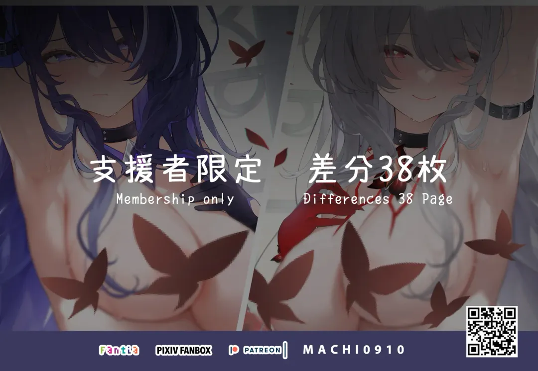 [Machi] Machi (4632856) 2024.10.26 Fhentai - Page 35