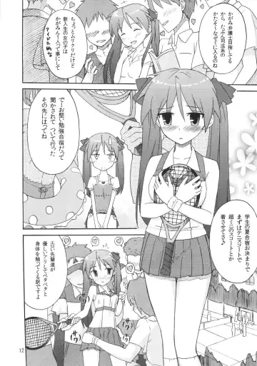 [Katochin] Miko Ijiri 4 Fhentai - Page 12