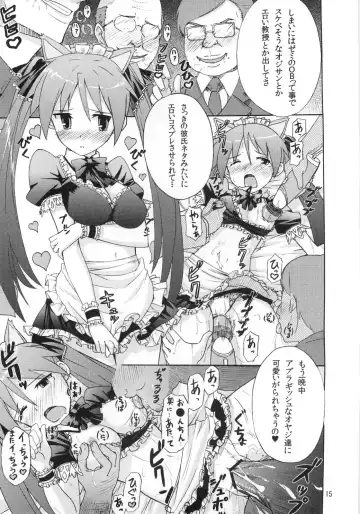 [Katochin] Miko Ijiri 4 Fhentai - Page 15