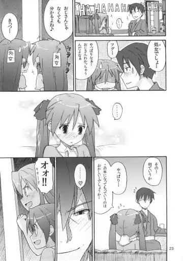 [Katochin] Miko Ijiri 4 Fhentai - Page 23