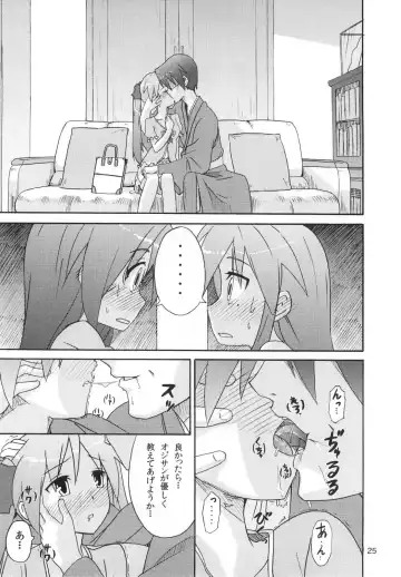 [Katochin] Miko Ijiri 4 Fhentai - Page 25