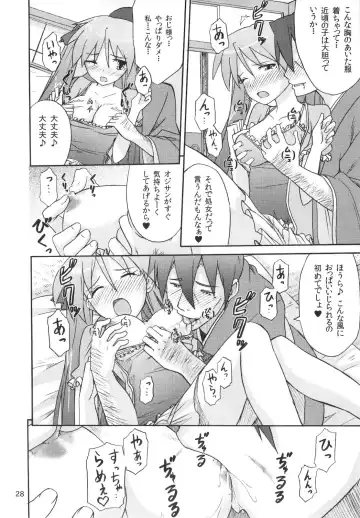 [Katochin] Miko Ijiri 4 Fhentai - Page 28