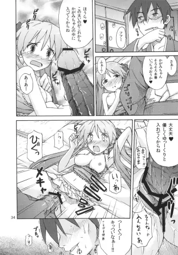 [Katochin] Miko Ijiri 4 Fhentai - Page 34