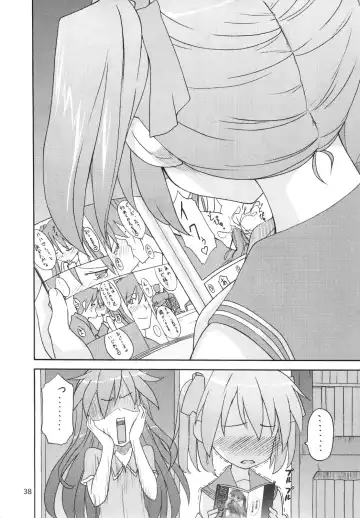 [Katochin] Miko Ijiri 4 Fhentai - Page 38