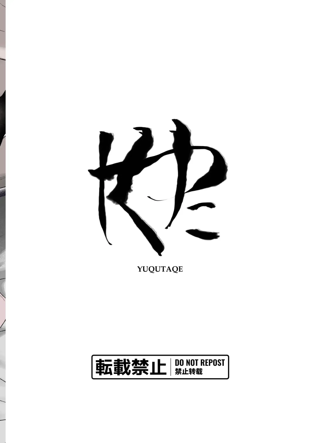 [Yoshida] DoMaso Loli to Asobou Fhentai - Page 28