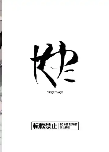 [Yoshida] DoMaso Loli to Asobou Fhentai - Page 28