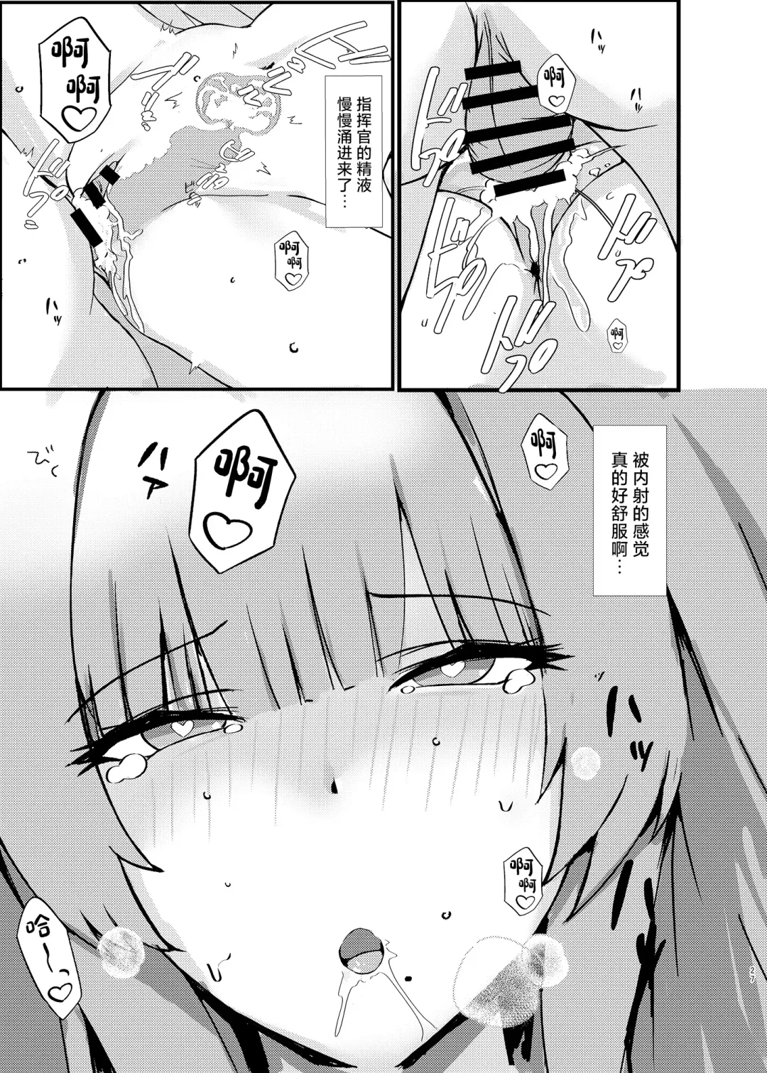 [Pitd] Pitworks Fhentai - Page 27