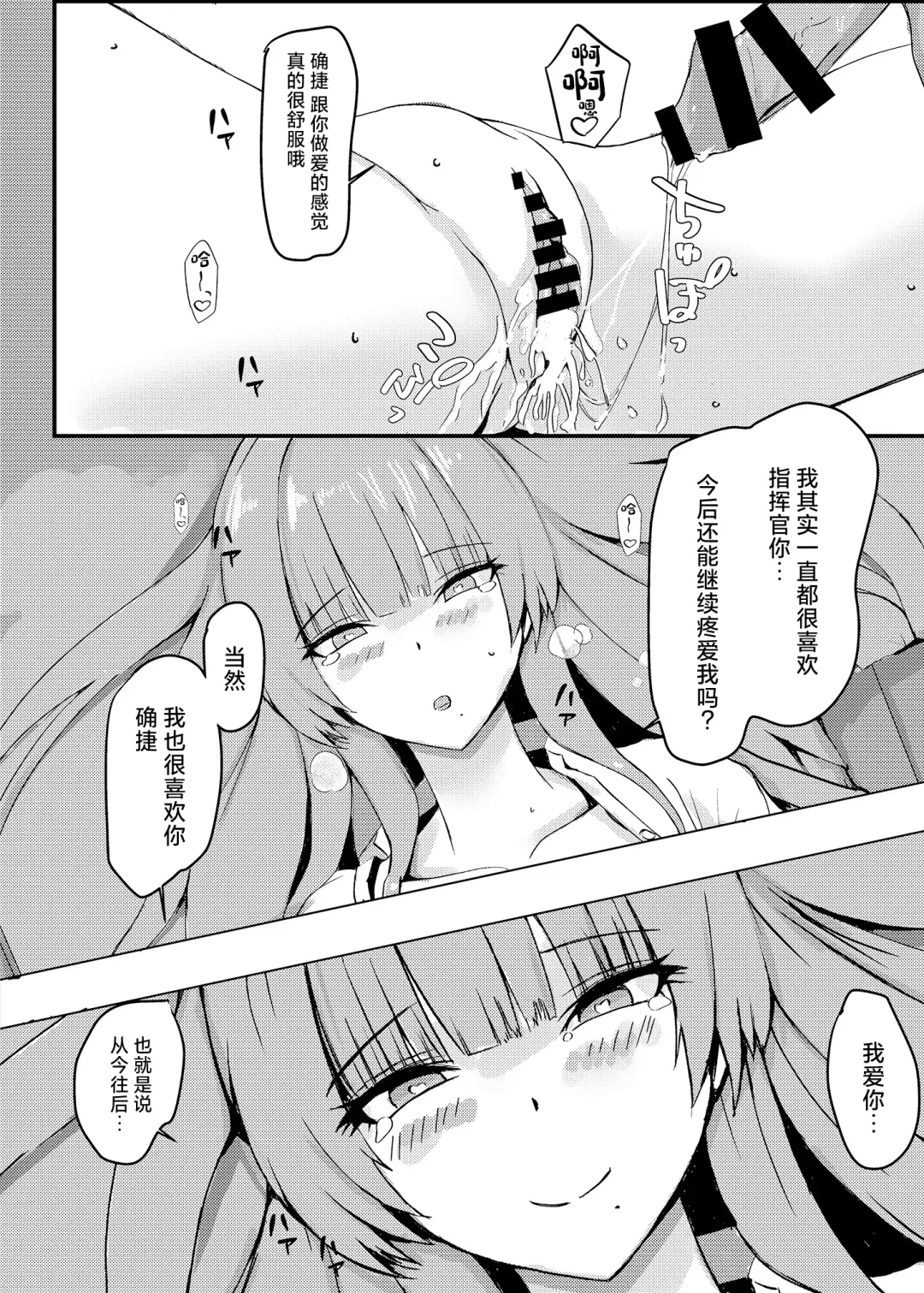 [Pitd] Pitworks Fhentai - Page 28