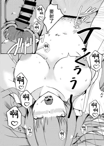 [Pitd] Pitworks Fhentai - Page 26