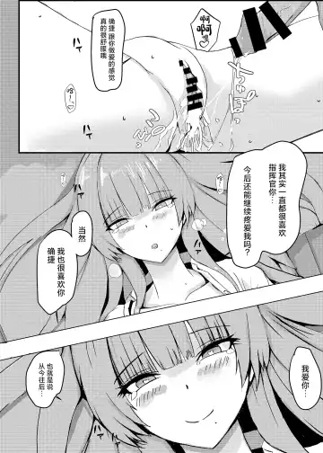 [Pitd] Pitworks Fhentai - Page 28