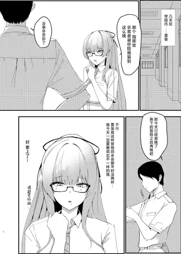 [Pitd] Pitworks Fhentai - Page 4