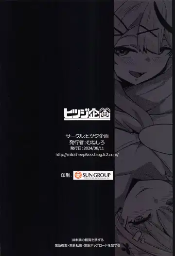 [Muneshiro] Osucollab 3 Fhentai - Page 25