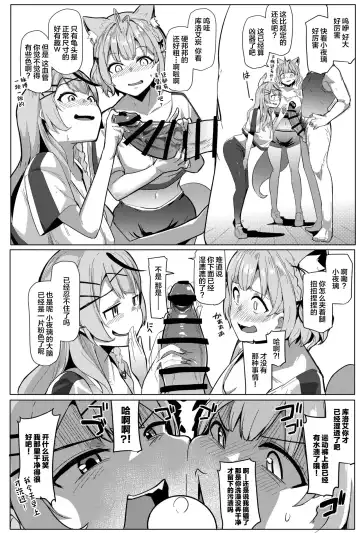 [Muneshiro] Osucollab 3 Fhentai - Page 6